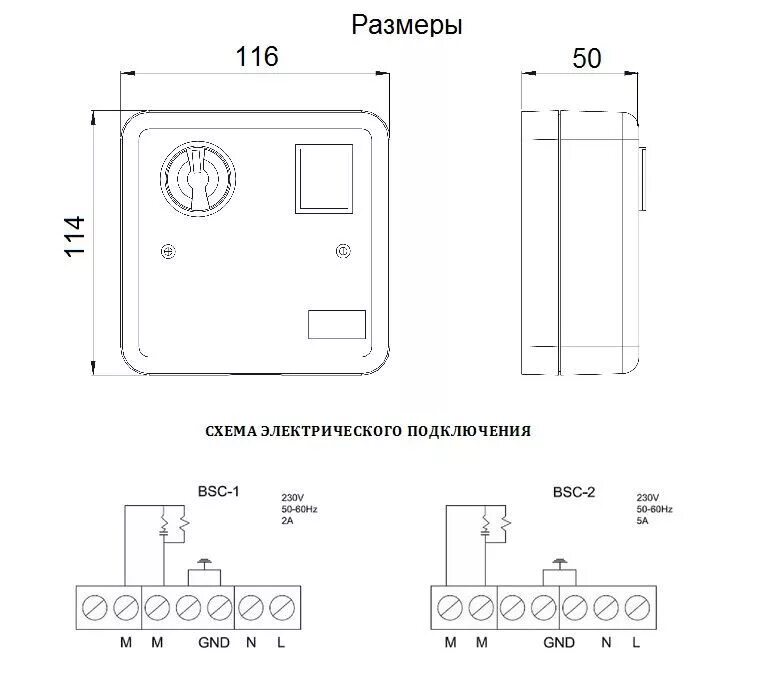 Регулятор скорости вентилятора 220в схема подключения Регулятор частоты вращения вентилятора BSC 1 купить за 3 496 руб./шт. в Казани о