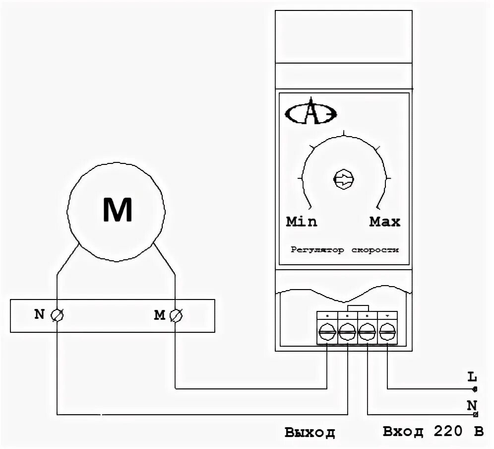 Регулятор скорости вентилятора 220в схема подключения Электронный регулятор скорости на DIN рейку - купить по выгодной цене на Яндекс 