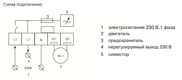 Регулятор скорости вентилятора 220в схема подключения Симисторный регулятор скорости Airone MTY 1.5 ON - купить в интернет-магазине по