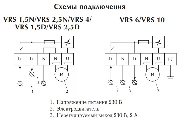 Регулятор скорости вентилятора 220в схема подключения Симисторный регулятор скорости VRS 1,5 DN Polar Bear Каталог InHouse-spb