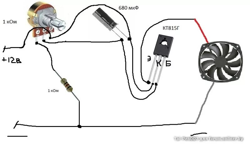 Регулятор скорости вентилятора схема подключения Ответы Mail.ru: Регулятор оборотов (реобас) кулеров пк