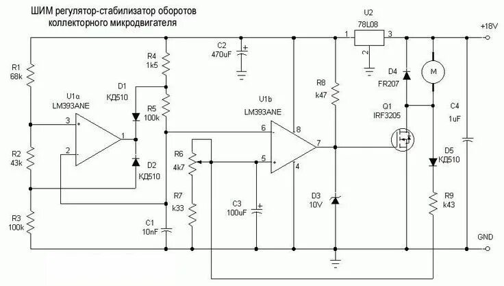 Регулятор своими руками схема Регулятор оборотов коллекторного двигателя схемы - " портал с формами Электронна