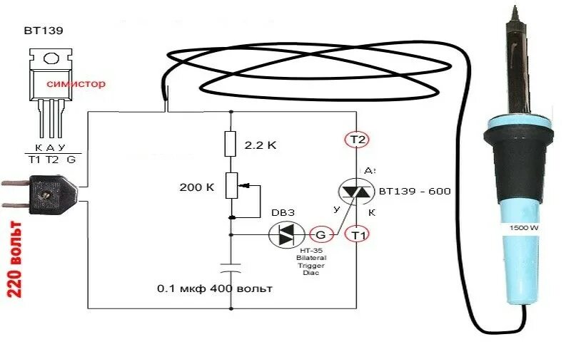 Регулятор температуры паяльника своими руками схема Как сделать регулятор напряжения для паяльника