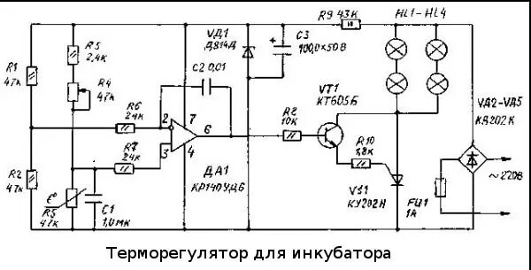 Регулятор температуры своими руками схемы Терморегулятор своими руками