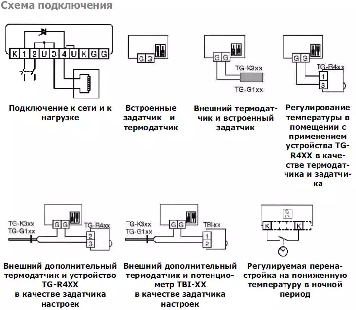 Регулятор температуры цкт 2 схема подключения Регулятор температуры Airone Pulsair-R - купить в интернет-магазине по низкой це