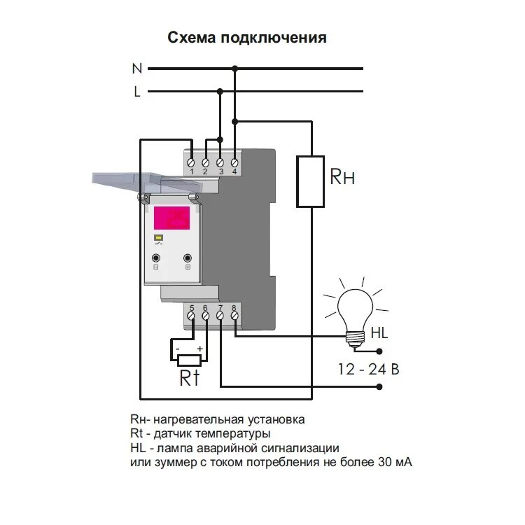 Регулятор температуры цкт 2 схема подключения Картинки СХЕМА ПОДКЛЮЧЕНИЯ РЕЛЕ ДАТЧИКА ТЕМПЕРАТУРЫ
