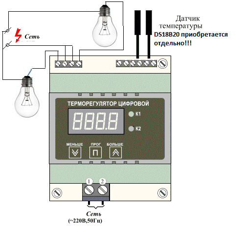 Регулятор температуры цкт 2 схема подключения Терморегулятор для инкубатора цифровой ЦТР-10.2к -55 +125 ° C 220в