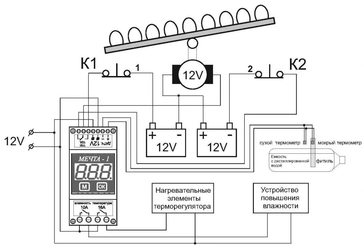 Регулятор температуры цкт 2 схема подключения Терморегулятор Мечта-1-12В - купить в Санкт-Петербурге