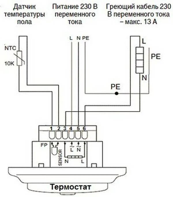 Регулятор теплого пола электрический схема подключения Блок управления электрическим теплым полом фото - DelaDom.ru