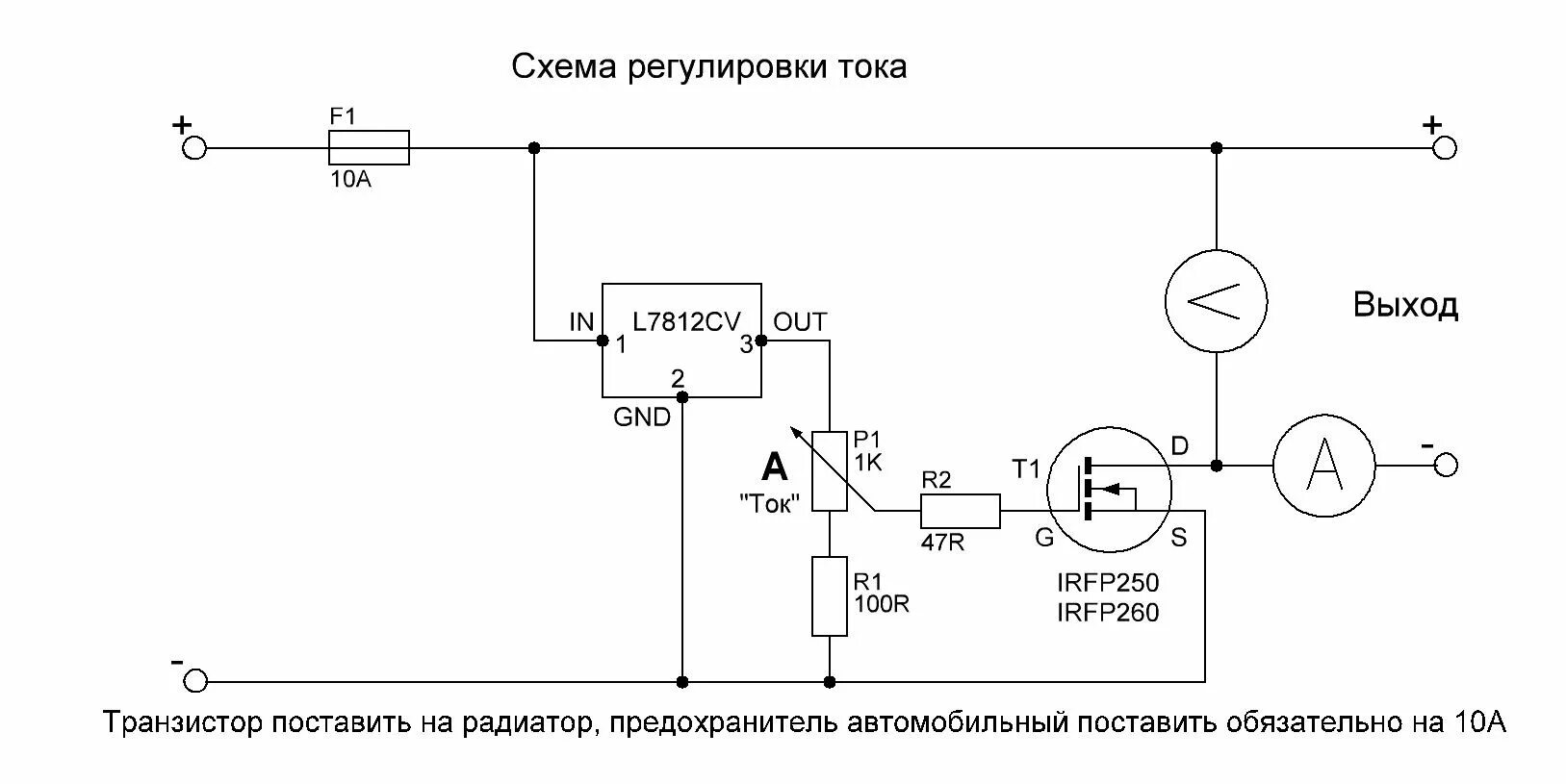 Регулятор тока своими руками схема Блок питания с регулировкой напряжения и тока Схемотехника, Электронная схема, Э