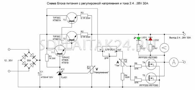 Регулятор тока своими руками схема Блок питания с регулировкой тока и напряжения своими руками в 2023 г Токио, Элек