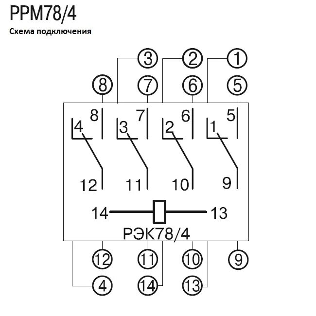 Рек 78 4 схема подключения IEK RRP20D-RRM-4