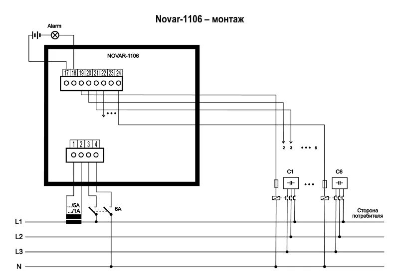 Рек 78 4 схема подключения Автоматический регулятор реактивной мощности Novar 1106/1114, Novar 1206/1214