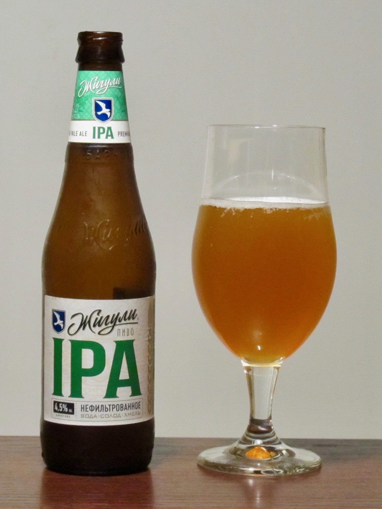 Река ипа фото Паб "У Шаха": Жигули IPA