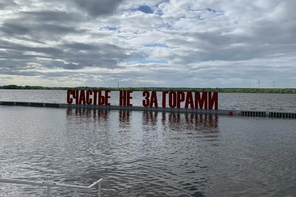 Река кама фото пермь meteorologi predicted a flood situation in Perm Territory Society Seldon News