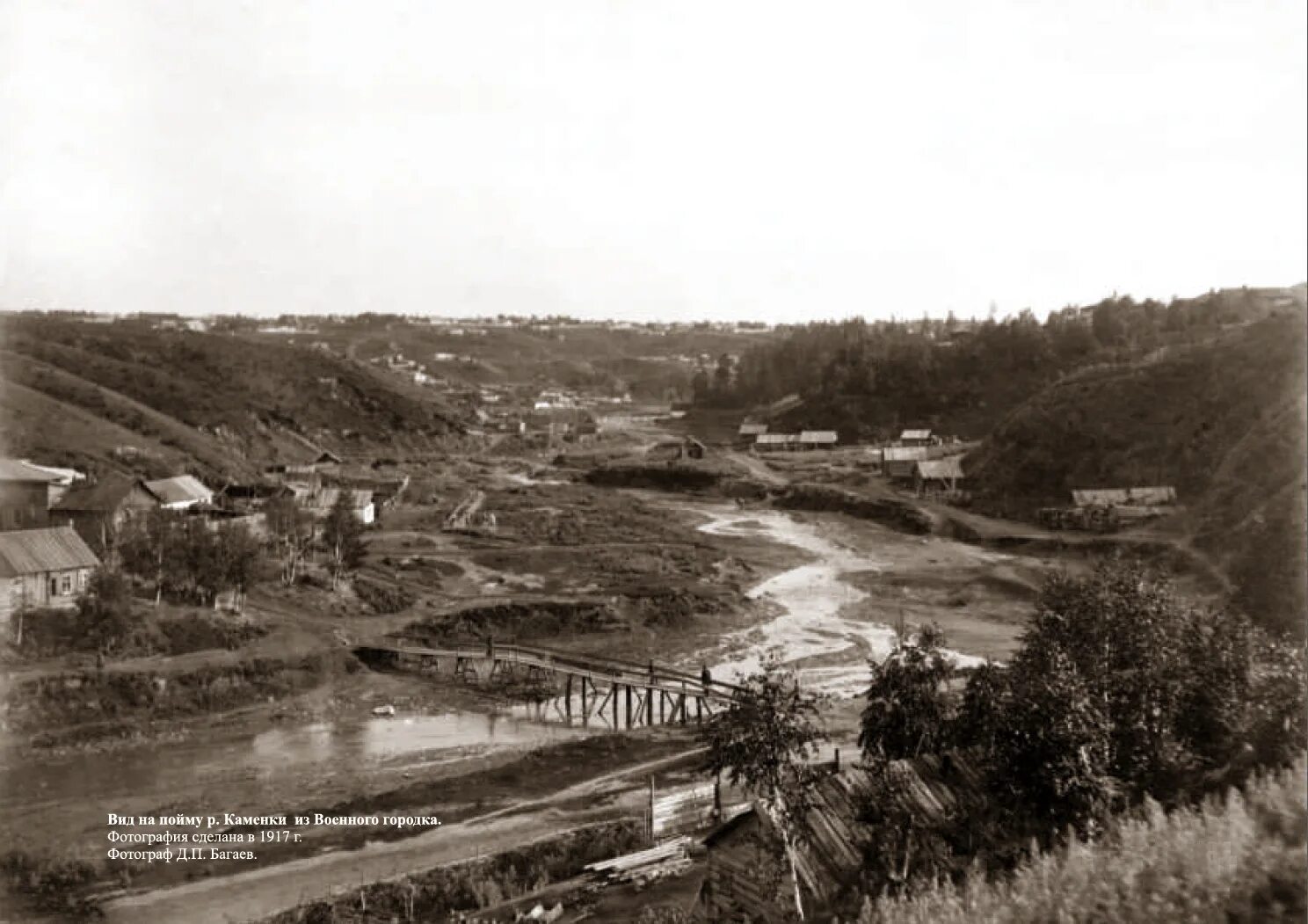 Река каменка фото Каменка, 1917 / VFL.Ru - надёжный и быстрый фотохостинг с 2009 года