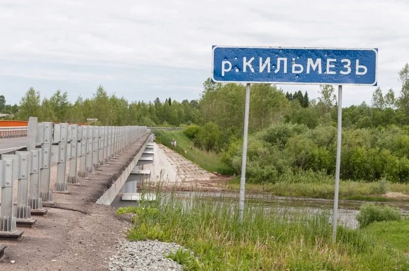 Река кильмезь фото The Horror Situation" #Письмо #ОтЧитателя Kilmez is 250 km from the regional cen