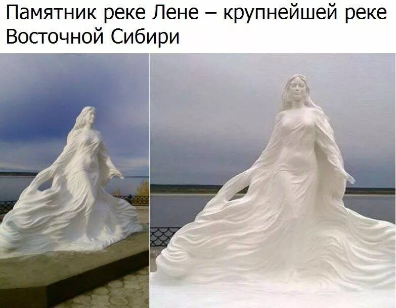 Река лена памятник фото Новости Памятники, Фотографии и Скульптура