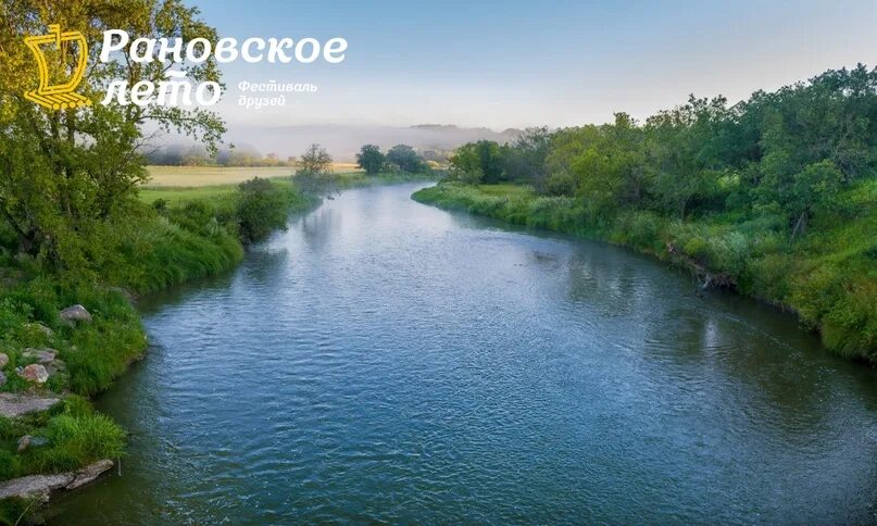 Река проня фото Фестиваль фестивалей "Рановское лето": записи сообщества ВКонтакте