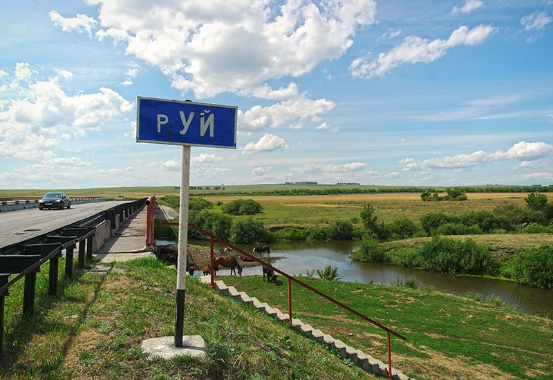 Река уй фото Поездка в Аркаим с УРАЛКИНО - Сообщество "Драйвер-Путешественник" на DRIVE2