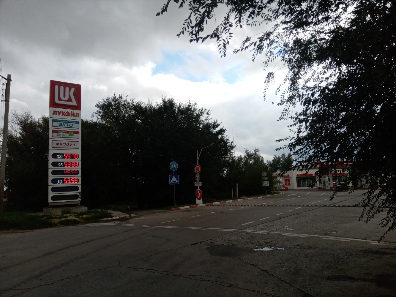 Реки масел просп имени ленина 302а фото Reviews of Lukoil, Volgograd Region, Volzhsky, prospekt imeni Lenina, 1Б - Yande