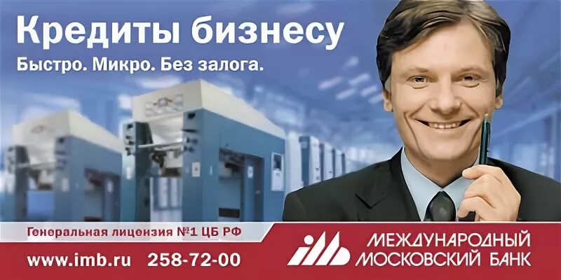 Реклама банков фото Лучшая реклама банков Креатив Advertology.Ru