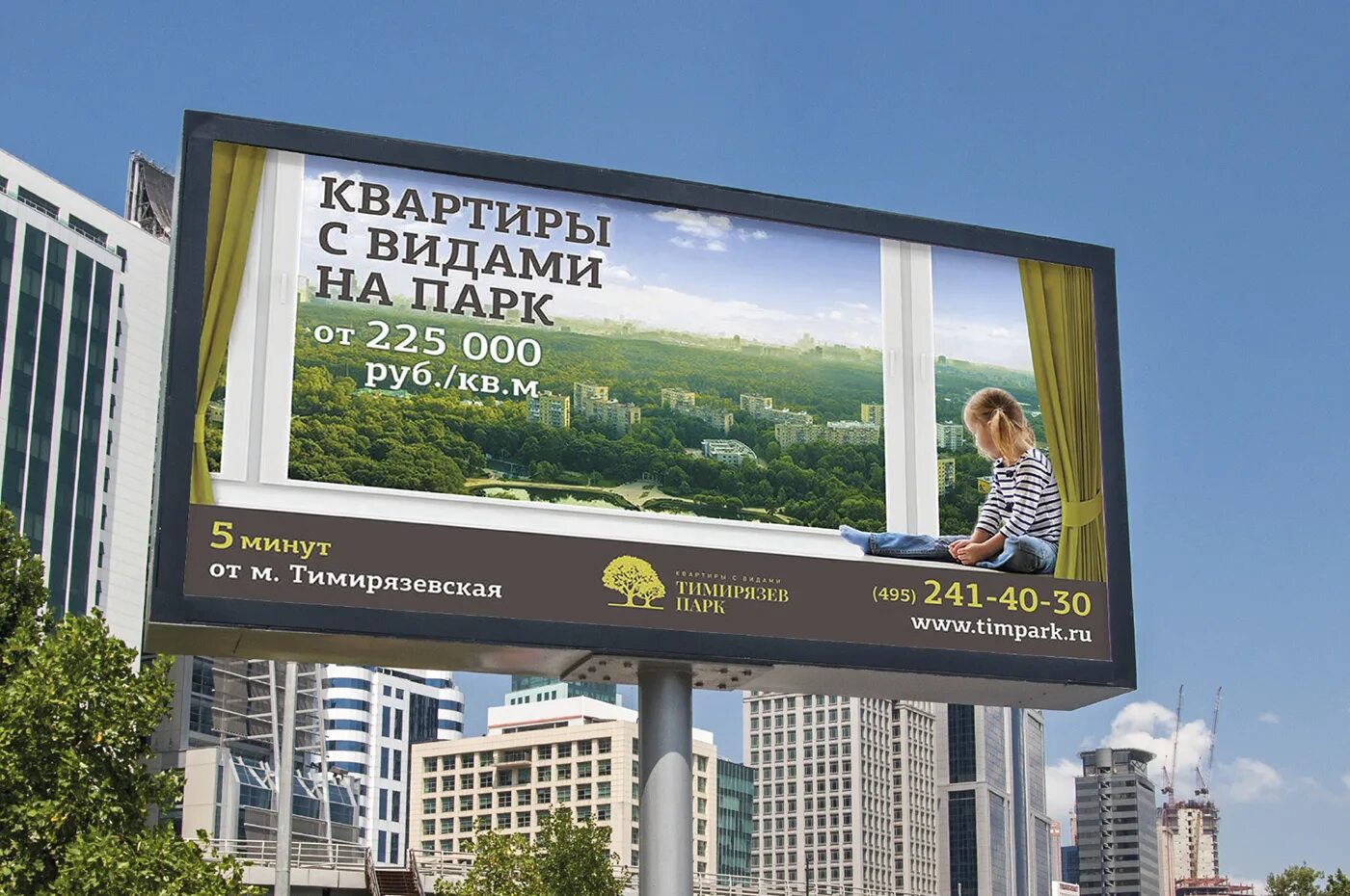 Реклама квартир фото Рекламная кампания ЖК "Тимирязев парк" :: Behance