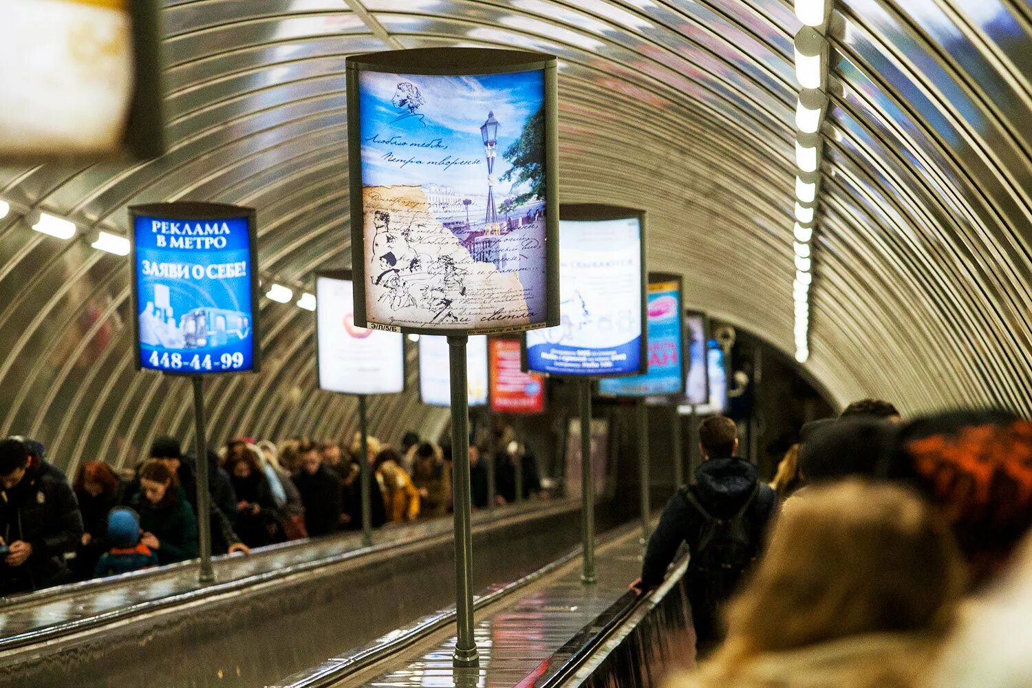 Реклама метро фото УФАС запретило заключать договор на размещение рекламы в петербургском метро - В