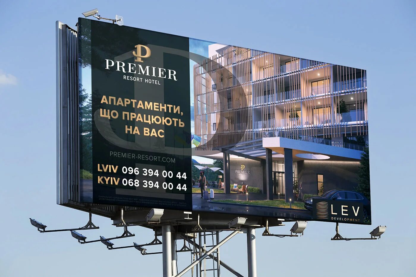 Реклама отеля фото Premier Hotel Billboards :: Behance