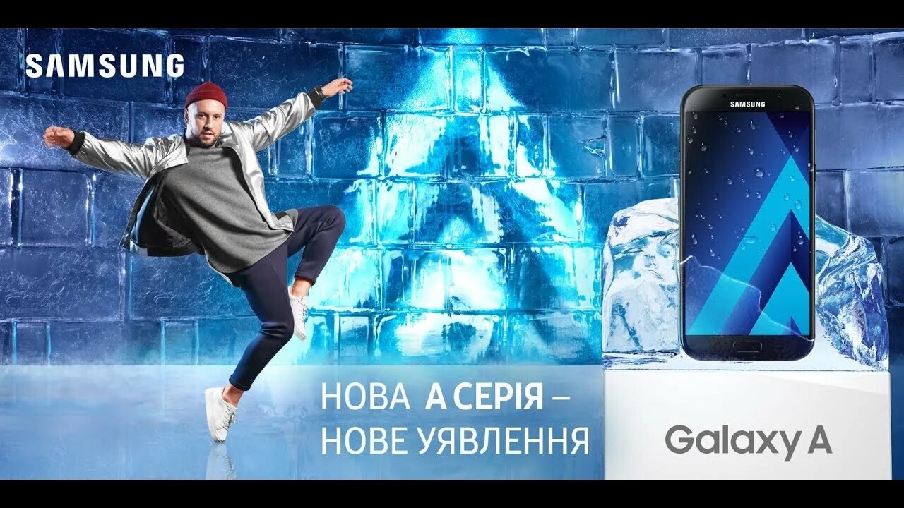 Реклама самсунг фото Нова А Серія - Нове Уявлення. Samsung Galaxy A Series 2017 - YouTube