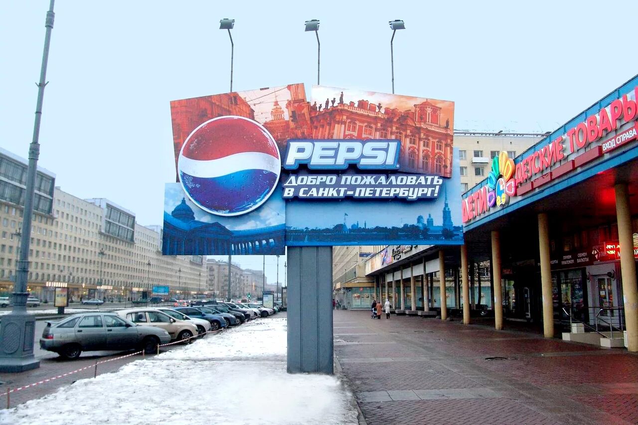 Реклама в спб фото В Санкт-Петербурге установлен уникальный арт-объект Pepsi