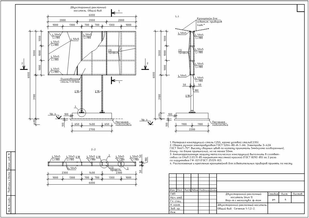 Рекламный щит схема Pin by Katerina on Study Diagram, Floor plans, Study