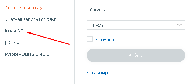 Рекомендуем осуществить подключение через личный кабинет Налог ру: личный кабинет ИП, вход, регистрация на официальном сайте и возможност