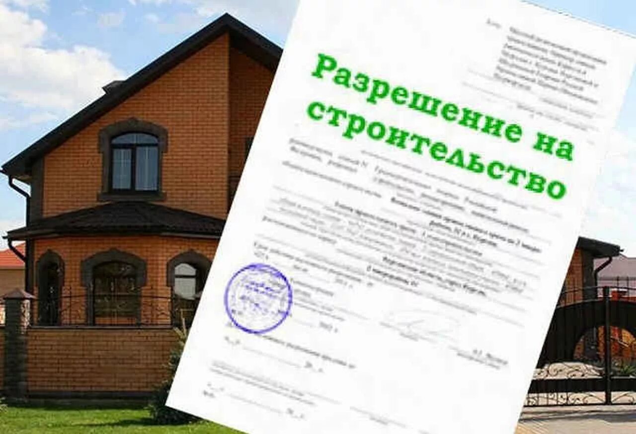 Реконструкция дома документы оформление Регистрация построенного дома на земельном участке