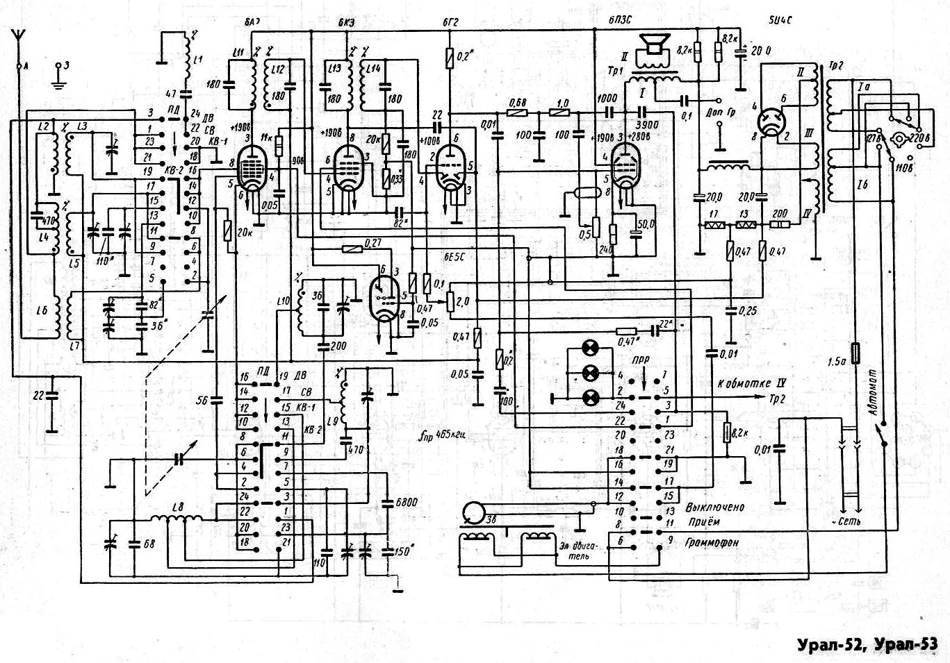 Рекорд 314 схема принципиальная электрическая Исток2''. Радиолампы - почтой. Схемы старой ламповой бытовой аппаратуры.