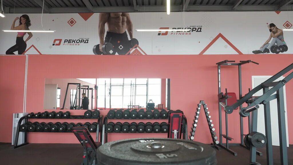 Рекорд fitness октябрьская ул 26б фото Рекорд Fitness, фитнес-клуб, ул. Репина, 4, Ульяновск - Яндекс Карты