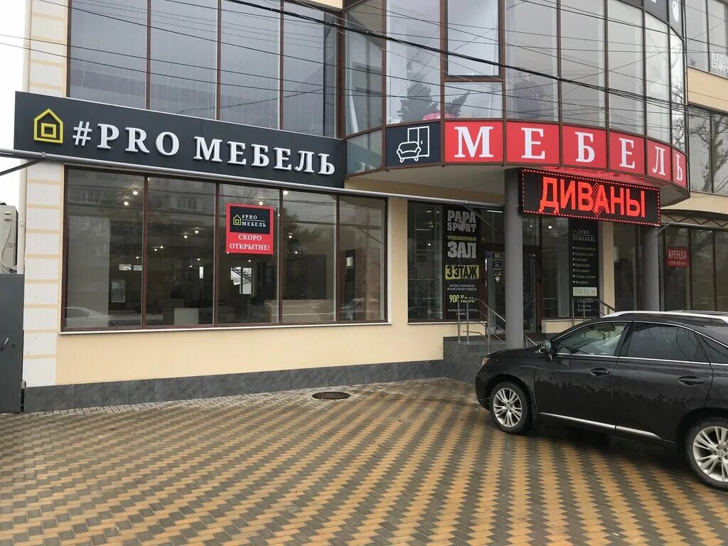 Рекорд кечкеметская ул 120 симферополь фото Pro Мебель Симферополь, furniture store, Симферополь, Кечкеметская улица, 175 - 