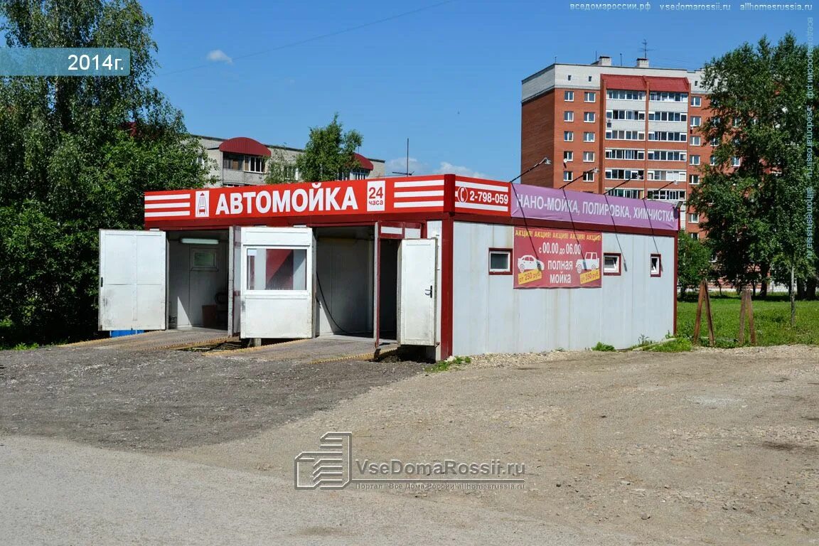 Рекорд ул гашкова 20а пермь фото Perm, Gashkov st house 18А. Social and welfare services