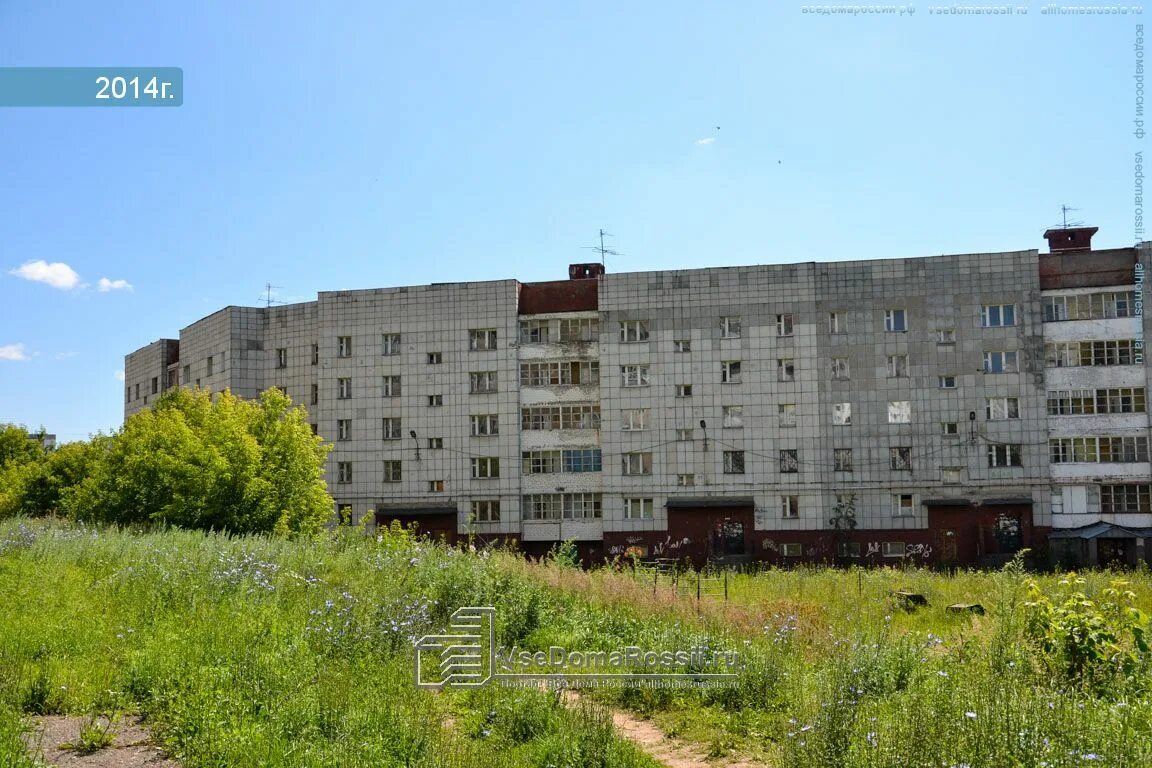 Рекорд ул гашкова 20а пермь фото Пермь, улица Гашкова дом 28Б. аварийное здание