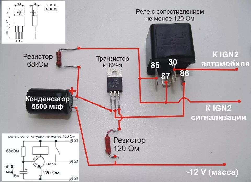 Реле 012 1hst схема подключения временное реле часть 1 - Chevrolet Aveo 5-door (1G), 1,4 л, 2006 года электроник