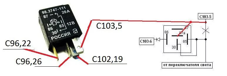 Реле 1119 3747210 10 схема подключения SC1036 Пружины подвески передние LYNXauto Запчасти на DRIVE2