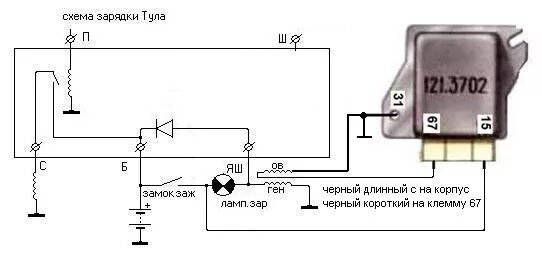 Реле 121 3702 схема подключения Ответы Mail.ru: всем привет такая проблема на моем иж юпитер 5 стоит реле зарядк