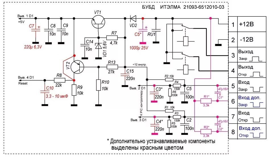 Реле 21093 6512010 03 схема подключения Доработка БУБД 21093-6512010-03 - Chevrolet Lanos, 1,5 л, 2006 года электроника 