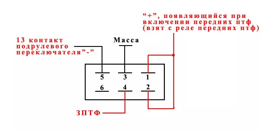 Реле 2114 3747610 схема подключения Подключение задних ПТФ на подрулевой от Subaru - Toyota Corona Premio (T210), 1,