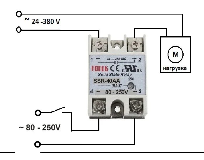 Реле 220 схема подключения Твердотельные реле 40A 24-380vac/80-250vac SSR 40AA, модуль твердотельных реле, 