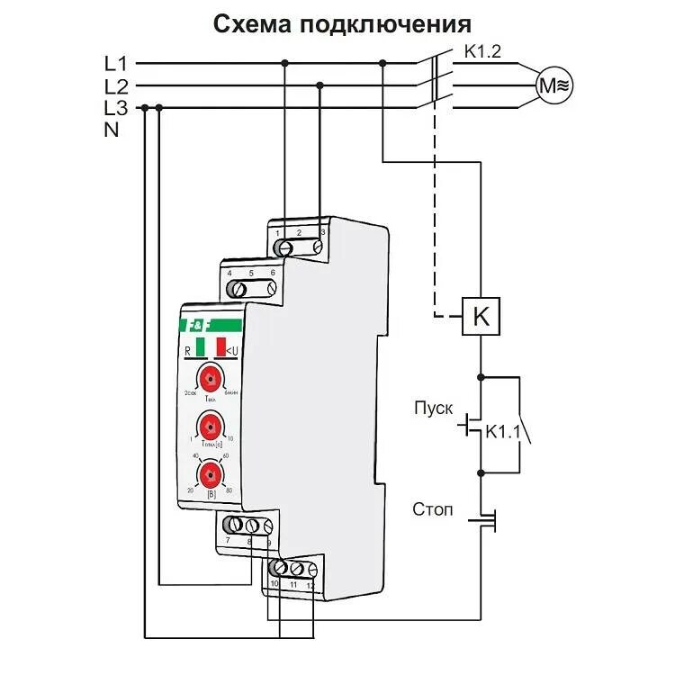 Реле 220в схема подключения Реле контроля фаз: принцип работы, виды, маркировка, регулировка и подключение