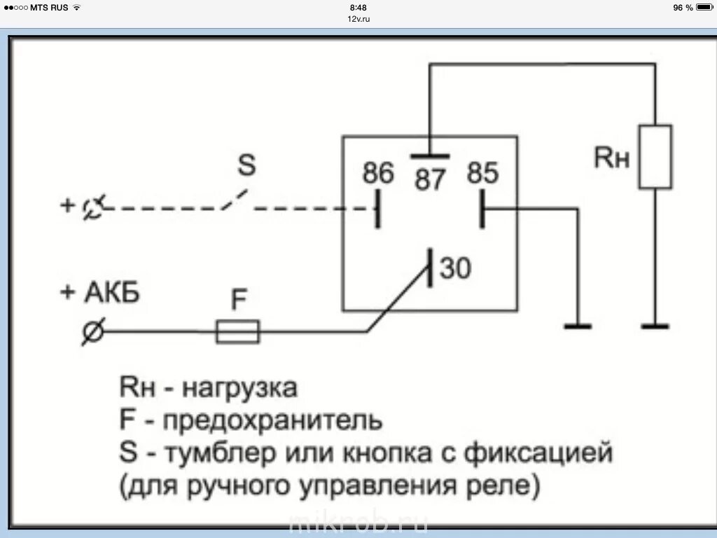 Реле 23 3787 схема подключения Инсталляция дневных ходовых огней в фары (с фото) - Страница 21 - Клуб любителей