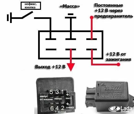 Реле 23.3777 схема подключения Дополнительное освещение салона - Opel Vivaro (1G), 2,5 л, 2004 года своими рука