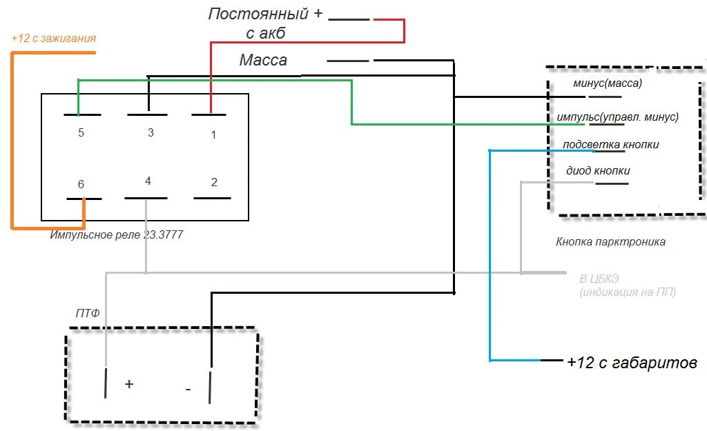 Реле 23.3777 схема подключения Помогите с реле 23.3777 - Lada XRAY, 1,8 л, 2017 года электроника DRIVE2