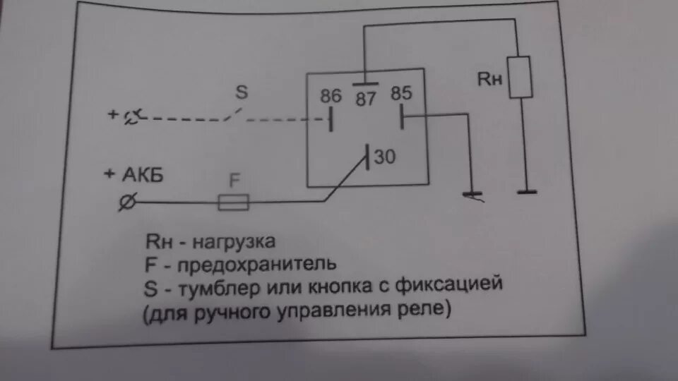 Реле 23.3777 схема подключения Поворотники и свет - ЛуАЗ 969, 1,1 л, 1982 года электроника DRIVE2